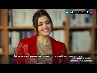 video постучись в мою дверь 34 серия фраг 1 русские субтитры sex