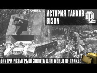 video bison очень необычная немецкая сау sex