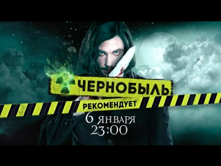 video фильм гоголь начало смотри 6 го января в 2300 на тв 3 sex