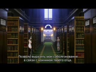 video оккультная академия современная академия оккультизма occult academy seikimatsu occult gakuin 1 серия субтитры sex