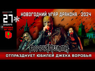 video 27 января ктр празднует день рождения джека воробья sex