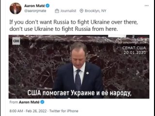 video американский сенат признался что использует украину для войны с россией sex