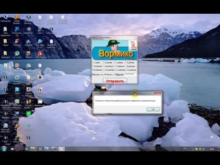video new 2013 читы баги хаки взлом кряк wormix djhvbrc вормикс рубины алмазы трах минет орал ебать кончил член саша грей sex
