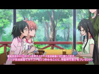 video как и ожидал моя школьная романтическая жизнь не удалась oregairu серия 8 sex
