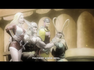 video sub рыцари marvel тор и локи кровные братья эпизод 1 2011 marvel knights animation thor loki porn brothers sex