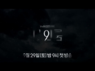 video 180829 what is the fate of the three people who started in nine room nine room 1st teaser sex