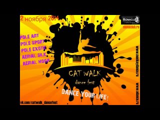 video pole exotic любители catwalk iv анна саютина sex