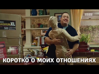video чак и ларри пожарная свадьба о моей девушке sex