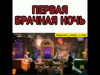 video первая брачная ночь sex