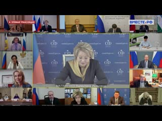 video матвиенко предложила разрешить минтруду контролировать семейную политику sex