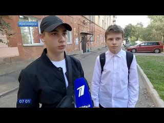 video в красноярске наградили 18 летних молодые которые задержали преступника sex