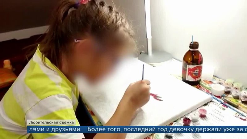video пресненский суд москвы лишил прав родителей девочки которую около 18 лет не забирали из медцентра sex