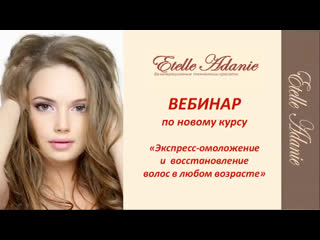 video зарядка для активации роста волос и сокращения их выпадения sex