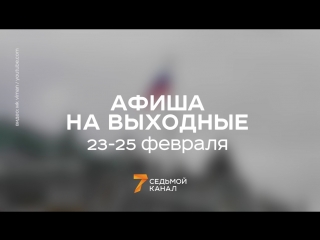 video ночные игры би 2 и танки афиша красноярска на 23 25 февраля sex
