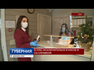 video в плес исключительно в маске и со спраой sex