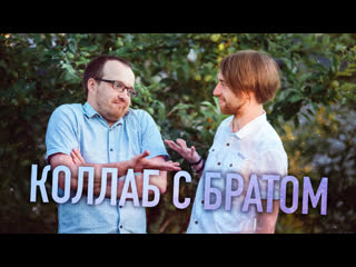 video коллаб с братом wormer bros network ableton push 2 playthrough sex