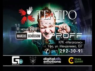 video pointofview part 1 marcus schossow proff театро 11 06 11 sex