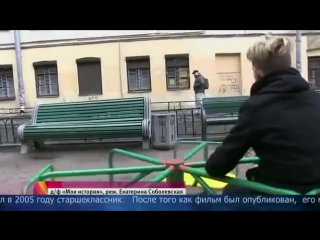 video в петербурге задержаны подозреваемые в сексуальном молодые над воспитанниками детдома vhs video sex