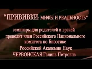 video привии мифы и реальность червонская г п sex