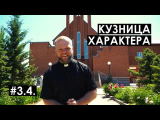 video 3 4 кузница характера лающая молодые соблазнитель дыра в стене sex