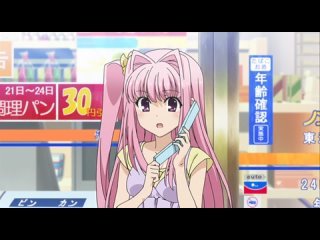 video ova слушайтесь папу papa no iukoto o kikinasai listen to me girls i am your father озвучка ancord sex