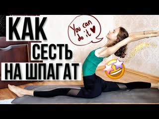 video sls топ 10 упражнений для шпагата как сесть на продольный шпагат растяжка на 20 sex
