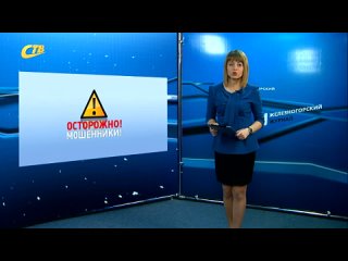video мошенники пытаются заработать на covid 19 выпуск жж от 06 02 21 sex