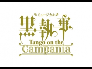 video tango on the campania 2017 sex