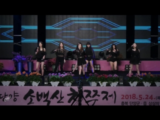 video 180525 clc 미유미유 전체직캠 씨엘씨 meow meow 4k fancam 단양 소백산철쭉제 by sphinx sex