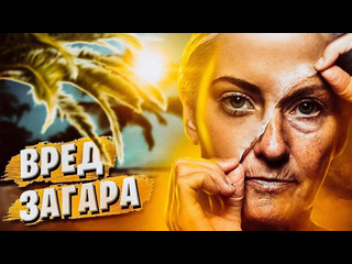 video солярий и солнце вызывают рак почему вы должны знать о меланоме sex