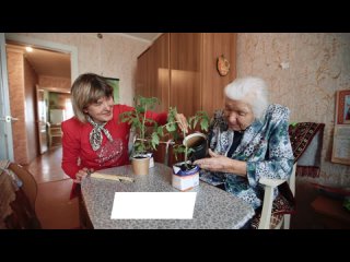 video приемная семья для пожилых людей sex