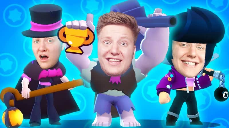 video мортис vs фрэнк vs биби кто лучше от нуба до про в brawl stars sex