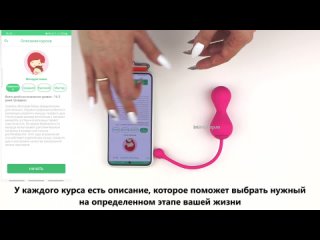 video тренажер кегеля magic motion kegel master gen 2 sex