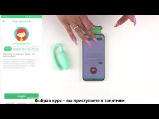 video тренажер кегеля magic motion kegel rejuve sex