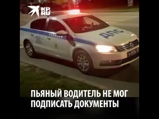 video в анапе у пьяного водителя забрали mercedes на штрафстоянку sex