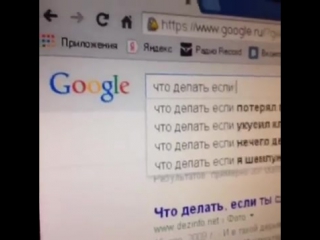 video что делать если я шампунь sex