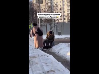 video бабушка помогла электро курьеру выбраться из сугроба sex