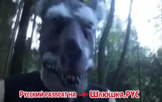 video волк трахнул красную шапочку и накончал полный рот спермы порнуха старухисемейная порнухагрузинская sex