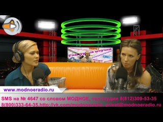 video гламурные штучки на модном ирина кузнецова александр панов и наша шикарная гостья дарина шарова в программе sex