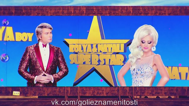 video голая натали в клипе николай с николаем басковым sex