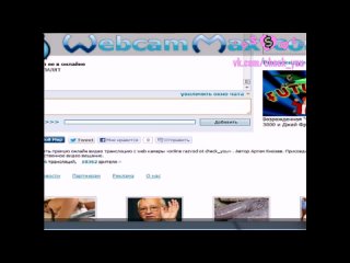 video развод на секс онтакте от check you sex