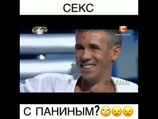 video панин и не скрывает что у него задний привод sex