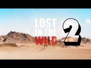 video затерянные в дикой природе амазонская атлантида lost in the wild s01e02 amazons atlantis 2019 сша документальный sex