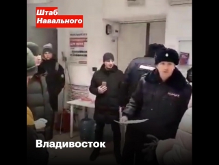 video обыски и изъятия в штабах забастои в преддверии акции протеста 28 января sex