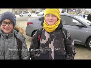 video новост мегиона опрос что за праздник 4 ноября sex