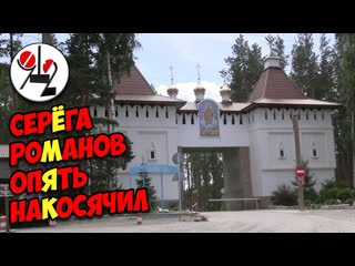video в монастыре б о сергия истязали детей sex