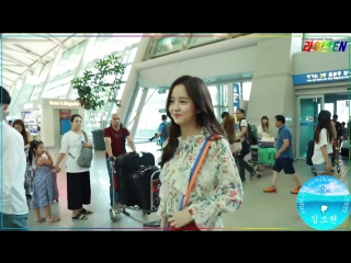 video 170729 kim so hyun at incheon int airport heading to bangkok thaila sex