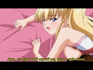 video oni chichi похотливый папаша 1 субтитры sex