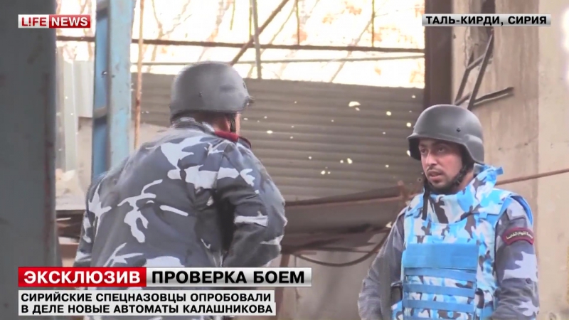 video спецназ мвд сирии опробовал на передовой новые ак 104 sex