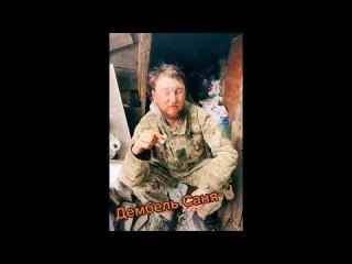 video пришёл с войны девушка бросила а квартиру забрали экс участник ато добрый день меня зовут саша и я тут живу раньше sex
